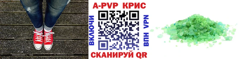 Купить закладки  Эртиль  Альфа ПВП кристаллы 