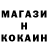 Героин белый Yasochka