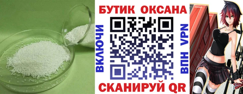 Купить где  Эртиль  БУТИРАТ GHB 