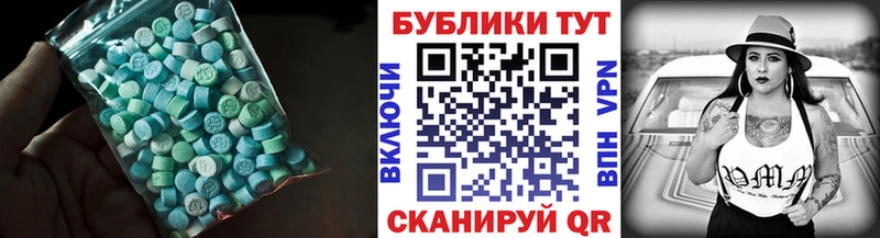 Купить закладки  Эртиль  ЭКСТАЗИ таблы 
