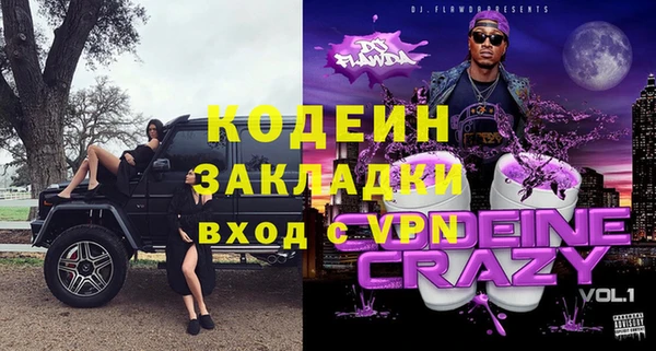 MDMA Верхнеуральск