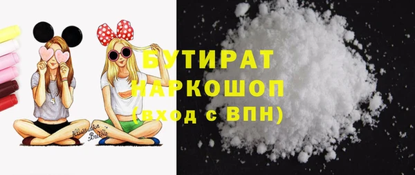 MDMA Верхнеуральск
