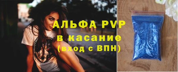 прущий лед Верея