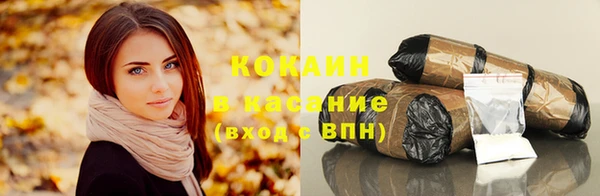 прущий лед Верея