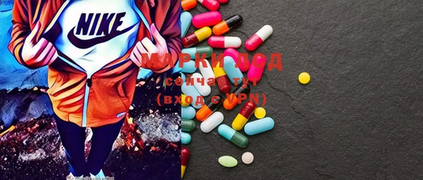MDMA Верхнеуральск