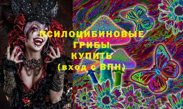 MDMA Верхнеуральск