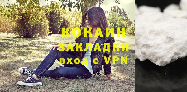 героин Верхний Тагил