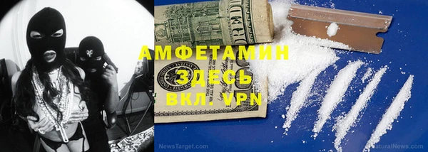 прущий лед Верея