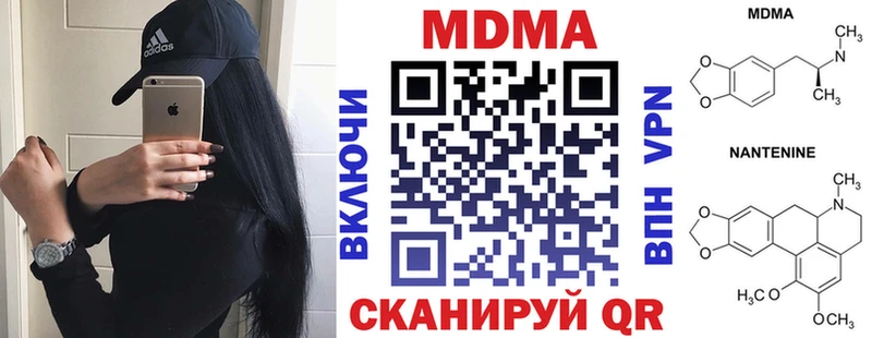Купить закладки  Эртиль  МДМА Molly 