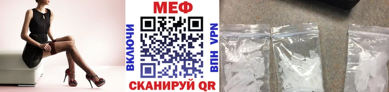 МЯУ-МЯУ 4 MMC  Купить  Эртиль 