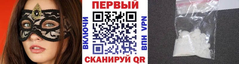 МЕТАМФЕТАМИН Декстрометамфетамин 99.9%  Купить где  Эртиль 