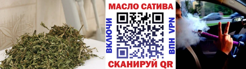 ТГК концентрат  Купить  Эртиль 