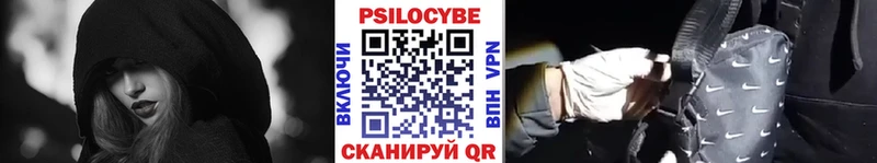 Купить где  Эртиль  Псилоцибиновые грибы ЛСД 