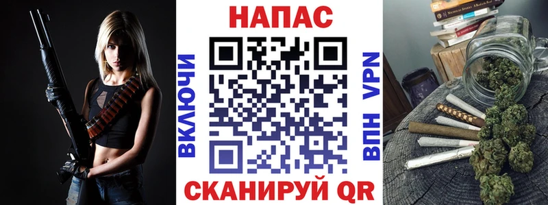 Купить где  Эртиль  Канабис тримм 
